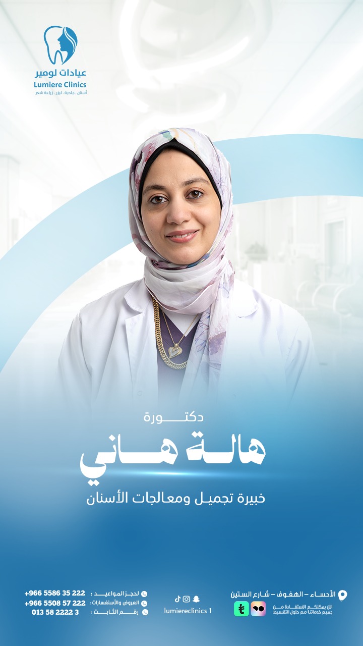 استشارة جلدية